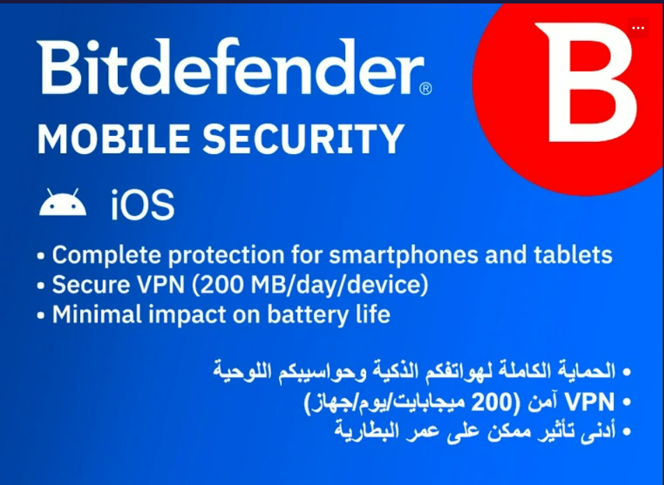 Bitdefender UAE