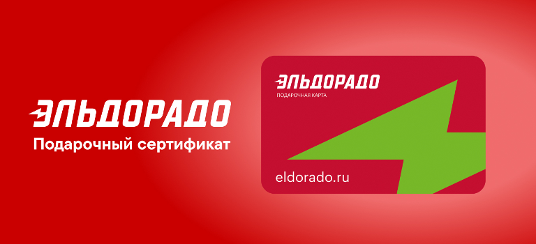 Eldorado Russia