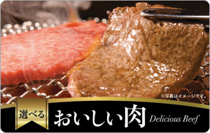 Giftcardmallexchange.com (Itochu) Japan — Giftcardmallexchange Com Itochu