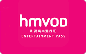 hmvod Hong Kong