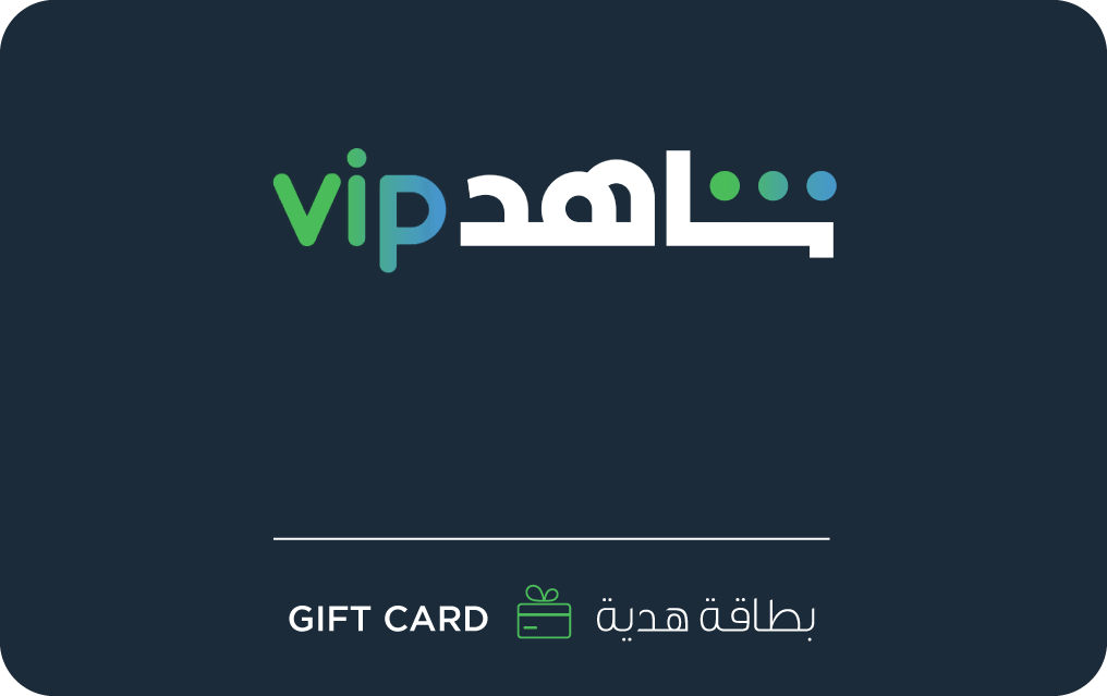 Shahid VIP Kuwait
